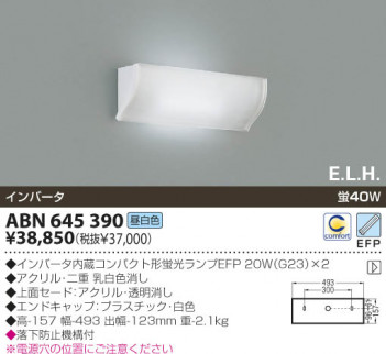 KOIZUMI �������� �������� �ָ����֥饱�å� �֥饱�å� �ָ��������򿧡�  ABN645390