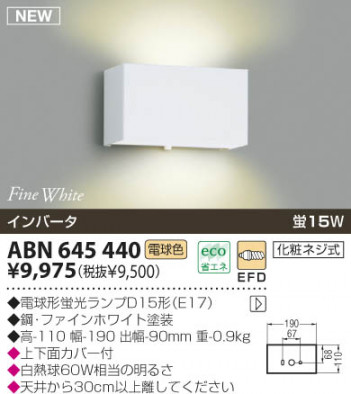 KOIZUMI   ָ֥饱å ֥饱å ָŵ忧  ABN645440