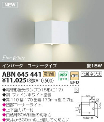 KOIZUMI   ָ֥饱å ֥饱å ָŵ忧  ABN645441