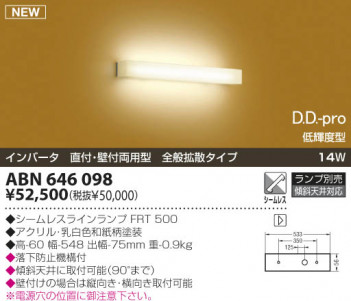 KOIZUMI �������� �������� �����ָ����֥饱�å� ����   ABN646098