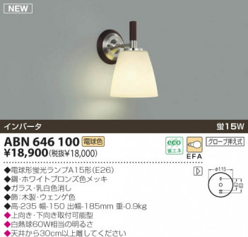 KOIZUMI �������� �������� �ָ����֥饱�å� �֥饱�å� �ָ������ŵ忧��  ABN646100