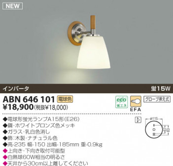 KOIZUMI �������� �������� �ָ����֥饱�å� �֥饱�å� �ָ������ŵ忧��  ABN646101