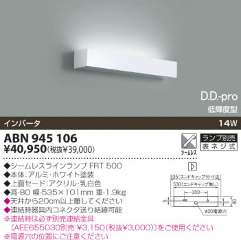 KOIZUMI �������� �������� �ָ����֥饱�å� �֥饱�å�   ABN945106