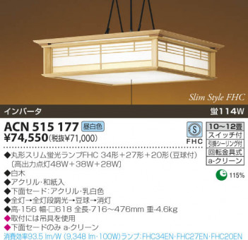 KOIZUMI �������� �������� �����ָ����ڥ����� ���� �ָ��������򿧡�  ACN515177