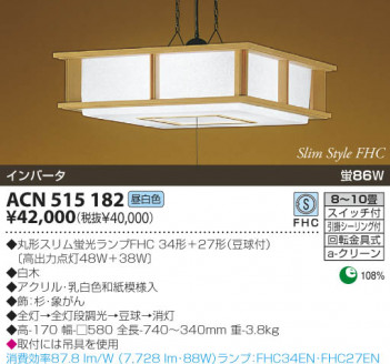 KOIZUMI   ָڥ  ָ򿧡  ACN515182