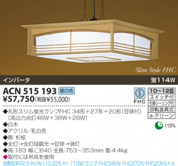 KOIZUMI �������� �������� �����ָ����ڥ����� ���� �ָ��������򿧡�  ACN515193