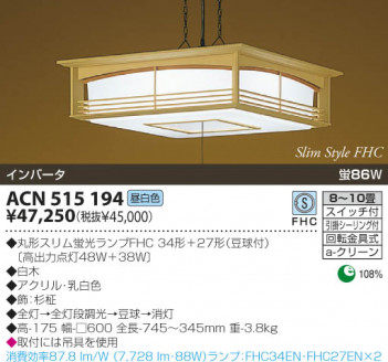 KOIZUMI �������� �������� �����ָ����ڥ����� ���� �ָ��������򿧡�  ACN515194