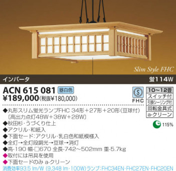 KOIZUMI �������� �������� �����ָ����ڥ����� ���� �ָ��������򿧡�  ACN615081