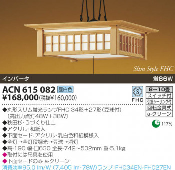 KOIZUMI �������� �������� �����ָ����ڥ����� ���� �ָ��������򿧡�  ACN615082