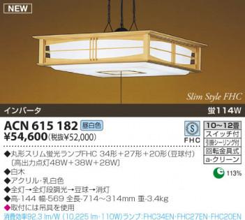 KOIZUMI �������� �������� �����ָ����ڥ����� ���� �ָ��������򿧡�  ACN615182