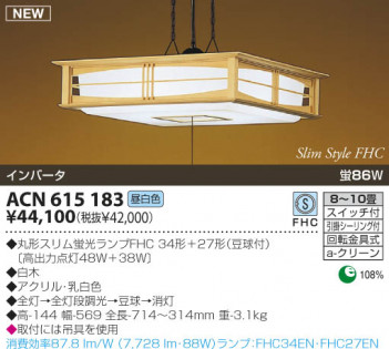 KOIZUMI   ָڥ  ָ򿧡  ACN615183