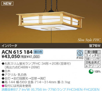 KOIZUMI �������� �������� �����ָ����ڥ����� ���� �ָ��������򿧡�  ACN615184