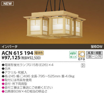 KOIZUMI   ָڥ  ָŵ忧  ACN615194