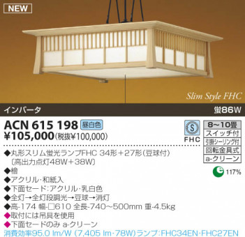 KOIZUMI �������� �������� �����ָ����ڥ����� ���� �ָ��������򿧡�  ACN615198