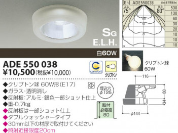 KOIZUMI �������� �������� SG��������饤�� ������饤�ȡ�����١����饤�ȴޤ�� ��Ǯ�� ��Ǯ����ץȥ�� ADE550038