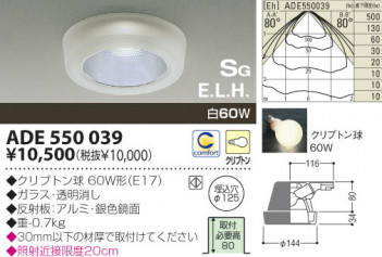 KOIZUMI �������� �������� SG��������饤�� ������饤�ȡ�����١����饤�ȴޤ�� ��Ǯ�� ��Ǯ����ץȥ�� ADE550039