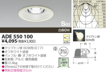 KOIZUMI �������� �������� SG��������饤�� ������饤�ȡ�����١����饤�ȴޤ�� ��Ǯ�� ��Ǯ����ץȥ�� ADE550100