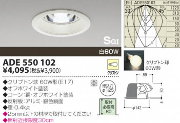 KOIZUMI �������� �������� SG��������饤�� ������饤�ȡ�����١����饤�ȴޤ�� ��Ǯ�� ��Ǯ����ץȥ�� ADE550102