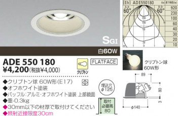 KOIZUMI �������� �������� SG��������饤�� ������饤�ȡ�����١����饤�ȴޤ�� ��Ǯ�� ��Ǯ����ץȥ�� ADE550180