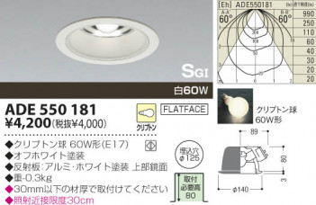 KOIZUMI �������� �������� SG��������饤�� ������饤�ȡ�����١����饤�ȴޤ�� ��Ǯ�� ��Ǯ����ץȥ�� ADE550181