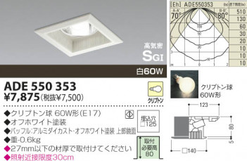 KOIZUMI �������� �������� SG��������饤�� ������饤�ȡ�����١����饤�ȴޤ�� ��Ǯ�� ��Ǯ����ץȥ�� ADE550353