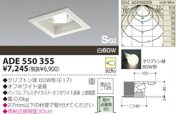 KOIZUMI �������� �������� SG��������饤�� ������饤�ȡ�����١����饤�ȴޤ�� ��Ǯ�� ��Ǯ����ץȥ�� ADE550355