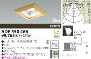 KOIZUMI �������� �������� SG��������饤�� ������饤�ȡ�����١����饤�ȴޤ�� ��Ǯ�� ��Ǯ����ץȥ�� ADE550466