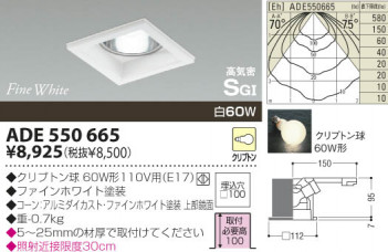 KOIZUMI �������� �������� �ⵤ̩������饤�� ������饤�ȡ�����١����饤�ȴޤ�� ��Ǯ�� ��Ǯ����ץȥ�� ADE550665