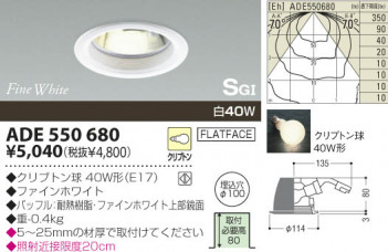 KOIZUMI �������� �������� SG��������饤�� ������饤�ȡ�����١����饤�ȴޤ�� ��Ǯ�� ��Ǯ����ץȥ�� ADE550680