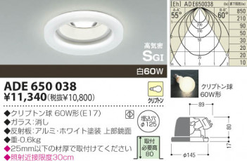 KOIZUMI �������� �������� �ⵤ̩������饤�� ������饤�ȡ�����١����饤�ȴޤ�� ��Ǯ�� ��Ǯ����ץȥ�� ADE650038