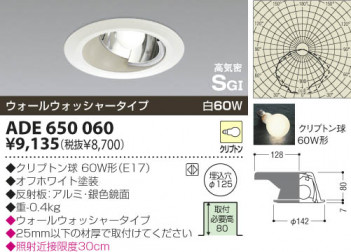 KOIZUMI �������� �������� �ⵤ̩������饤�� ������饤�ȡ�����١����饤�ȴޤ�� ��Ǯ�� ��Ǯ����ץȥ�� ADE650060