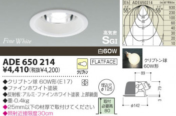 KOIZUMI �������� �������� �ⵤ̩������饤�� ������饤�ȡ�����١����饤�ȴޤ�� ��Ǯ�� ��Ǯ����ץȥ�� ADE650214