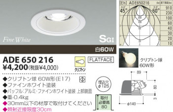 KOIZUMI �������� �������� SG��������饤�� ������饤�ȡ�����١����饤�ȴޤ�� ��Ǯ�� ��Ǯ����ץȥ�� ADE650216