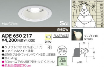 KOIZUMI �������� �������� SG��������饤�� ������饤�ȡ�����١����饤�ȴޤ�� ��Ǯ�� ��Ǯ����ץȥ�� ADE650217