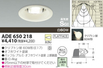 KOIZUMI �������� �������� �ⵤ̩������饤�� ������饤�ȡ�����١����饤�ȴޤ�� ��Ǯ�� ��Ǯ����ץȥ�� ADE650218