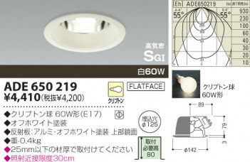 KOIZUMI �������� �������� �ⵤ̩������饤�� ������饤�ȡ�����١����饤�ȴޤ�� ��Ǯ�� ��Ǯ����ץȥ�� ADE650219