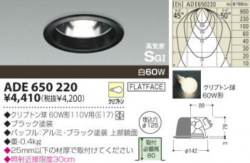 KOIZUMI �������� �������� �ⵤ̩������饤�� ������饤�ȡ�����١����饤�ȴޤ�� ��Ǯ�� ��Ǯ����ץȥ�� ADE650220