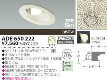 KOIZUMI �������� �������� �ⵤ̩������饤�� ������饤�ȡ�����١����饤�ȴޤ�� ��Ǯ�� ��Ǯ����ץȥ�� ADE650222