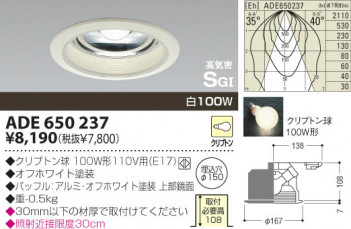 KOIZUMI �������� �������� �ⵤ̩������饤�� ������饤�ȡ�����١����饤�ȴޤ�� ��Ǯ�� ��Ǯ����ץȥ�� ADE650237