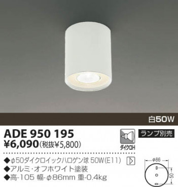 KOIZUMI �������� �������� ������󥰥����� ��Ǯ���������  ��Ǯ�ϥ������ ADE950195