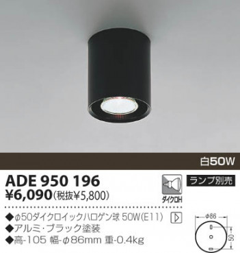 KOIZUMI �������� �������� ������󥰥����� ��Ǯ���������  ��Ǯ�ϥ������ ADE950196