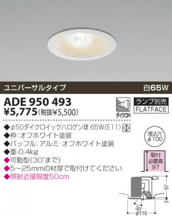 KOIZUMI �������� �������� ��˥С���������� Ź�ޥ�����饤��  ��Ǯ�ϥ������ ADE950493