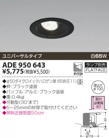 KOIZUMI �������� �������� ��˥С���������� Ź�ޥ�����饤��  ��Ǯ�ϥ������ ADE950643