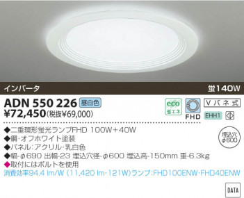 KOIZUMI �������� �������� ŷ�������� Ź�ޥ١����饤�� �ָ��������򿧡�  ADN550226