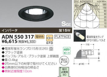 KOIZUMI �������� �������� SG��������饤�� ������饤�ȡ�����١����饤�ȴޤ�� �ָ������ŵ忧��  ADN550317