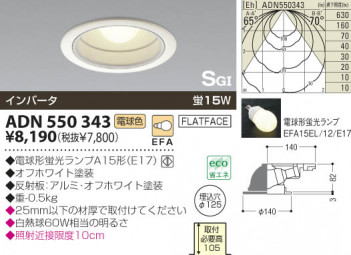 KOIZUMI �������� �������� SG��������饤�� ������饤�ȡ�����١����饤�ȴޤ�� �ָ������ŵ忧��  ADN550343