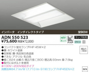 KOIZUMI �������� �������� �ƣȣХ١����饤�� Ź�ޥ١����饤��   ADN550523