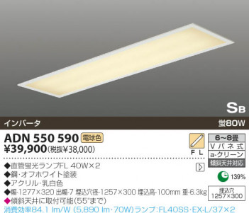 KOIZUMI �������� �������� �ָ��������� ���å���饤�� �ָ������ŵ忧��  ADN550590