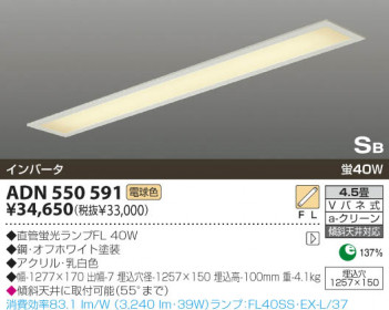 KOIZUMI �������� �������� �ָ��������� ���å���饤�� �ָ������ŵ忧��  ADN550591