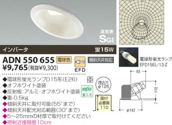 KOIZUMI �������� �������� �ⵤ̩������饤�� ������饤�ȡ�����١����饤�ȴޤ�� �ָ������ŵ忧��  ADN550655